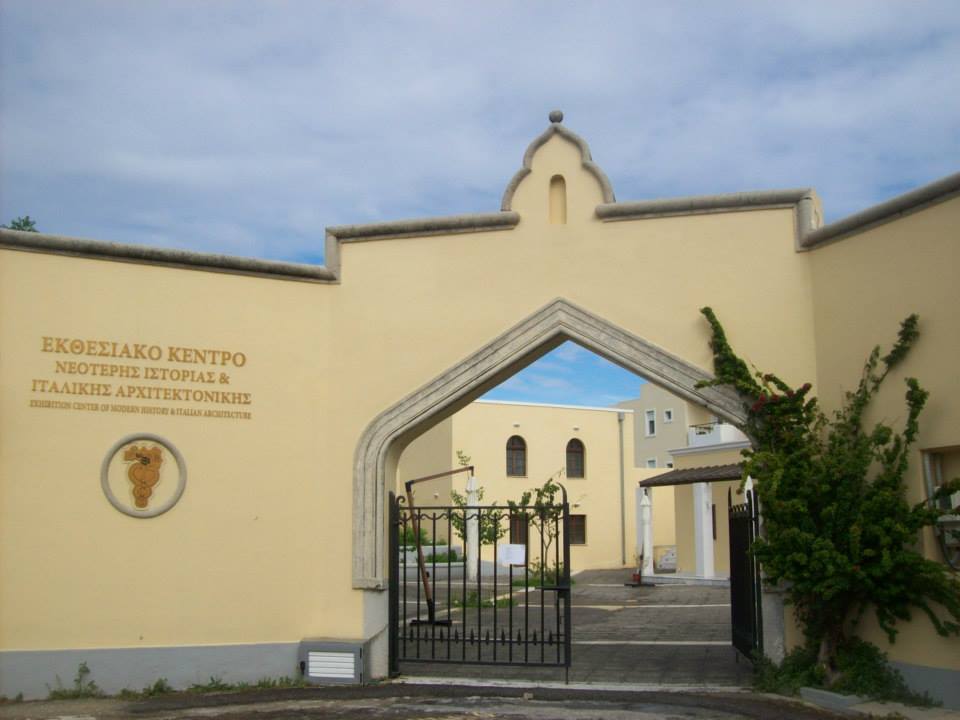 Exhibition Center of Modern History and Italian Architecture